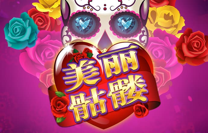 上来就有贡献！沙梅特埋伏底角 没站稳接球三分命中打停骑士