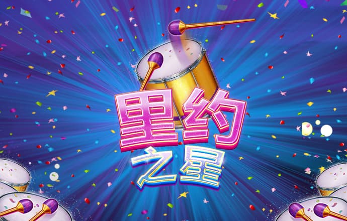 今年季后赛场均截断榜：卡森第1 谢泼德第2 伊森第3 斯玛特第7