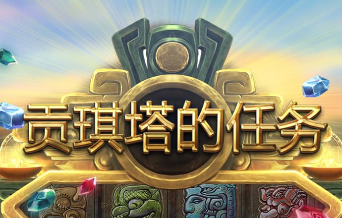 萌翻了！西决天王山后 亚历山大2岁儿子Ares接受麦迪采访