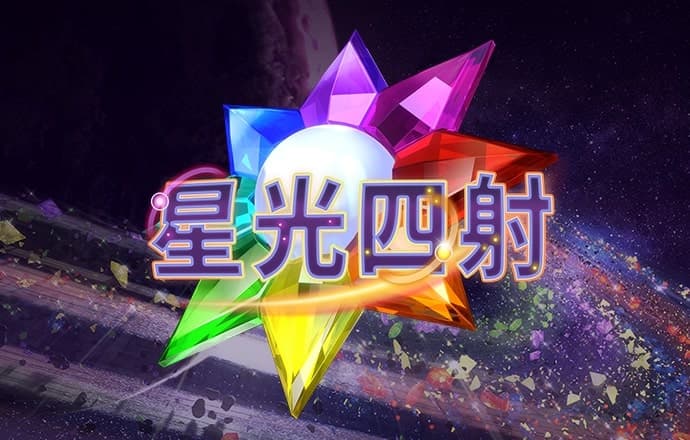 记者：詹姆斯在季后赛证明他还能带队 但湖人需要围绕东契奇建队