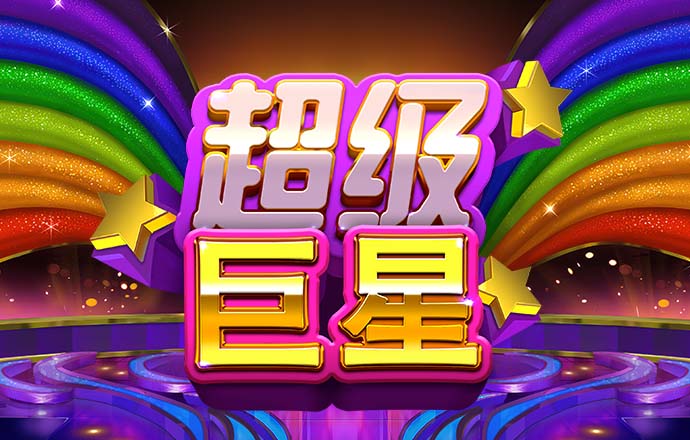 最强3D？卡鲁索分区决赛替补命中18记三分 刷新历史纪录