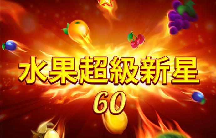 郇斯枫：在美国打球不需要太谦让 有机会就得抓住 我需要加强投射