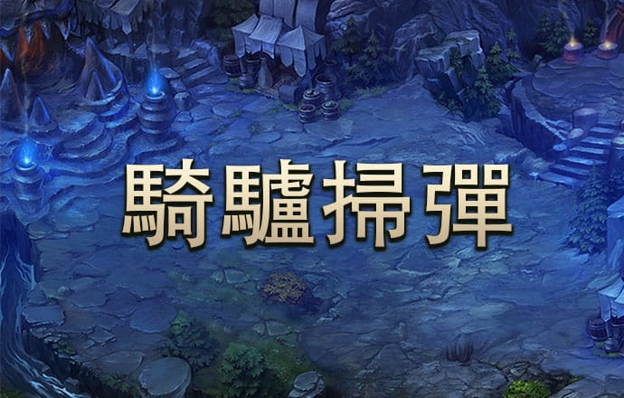 沃特金斯：列队致敬曼城2位功勋是理所应当的，我们想表达1份尊重