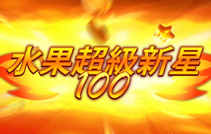 这是真逆天！沙梅特东决系列赛三分12投11中 命中率91.7%